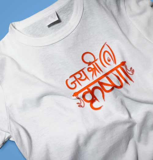 Print Round Neck Dry Fit White Polyester T-Shirt