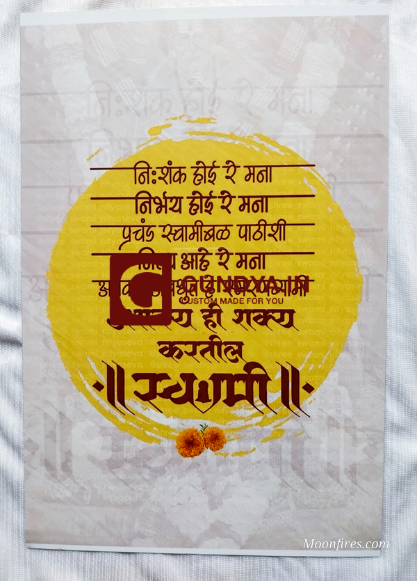 Aluminum Metal Sheet Swami Smarth Printing